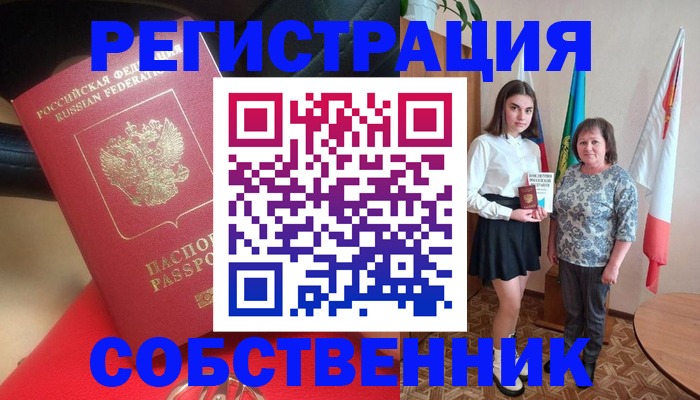 временная регистрация госуслуги в Дигоре